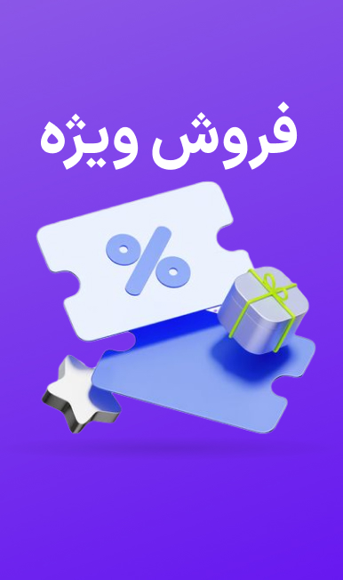 تست برنامه نویس جدید